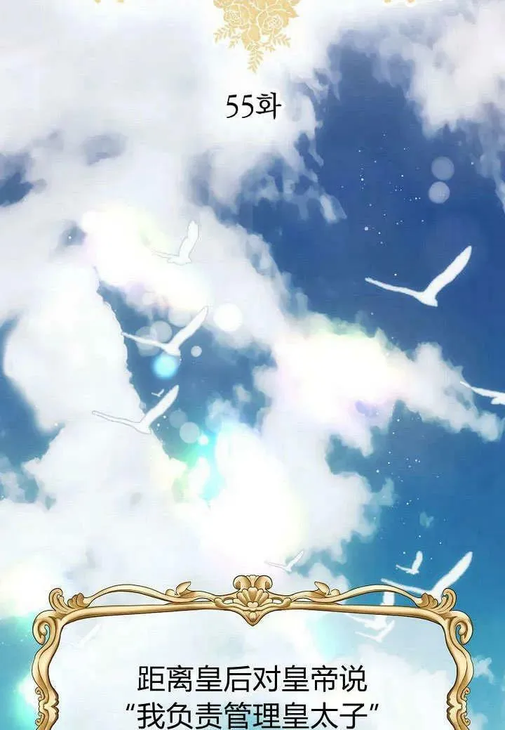 第54话 第126页