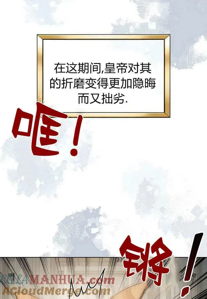 第55话 第4页