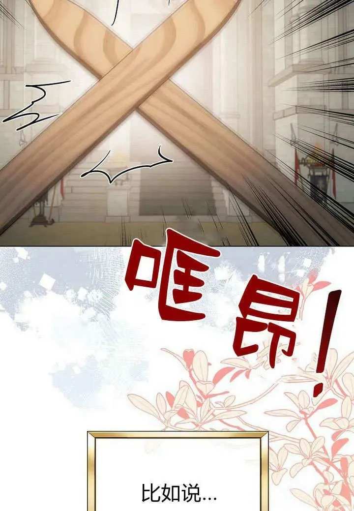 第55话 第5页