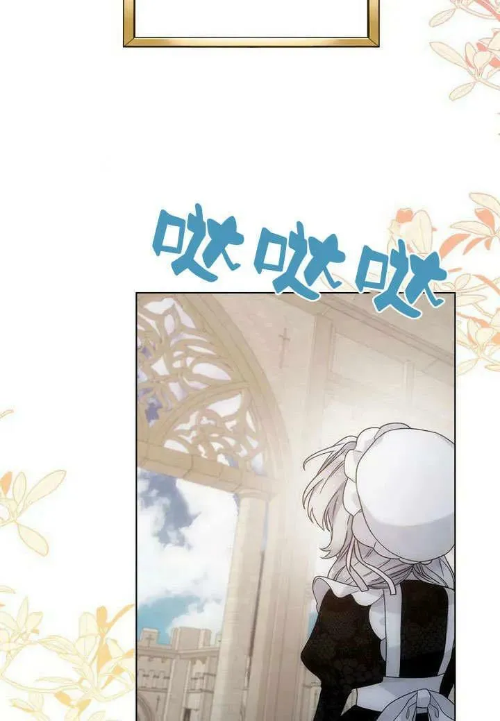 第55话 第6页