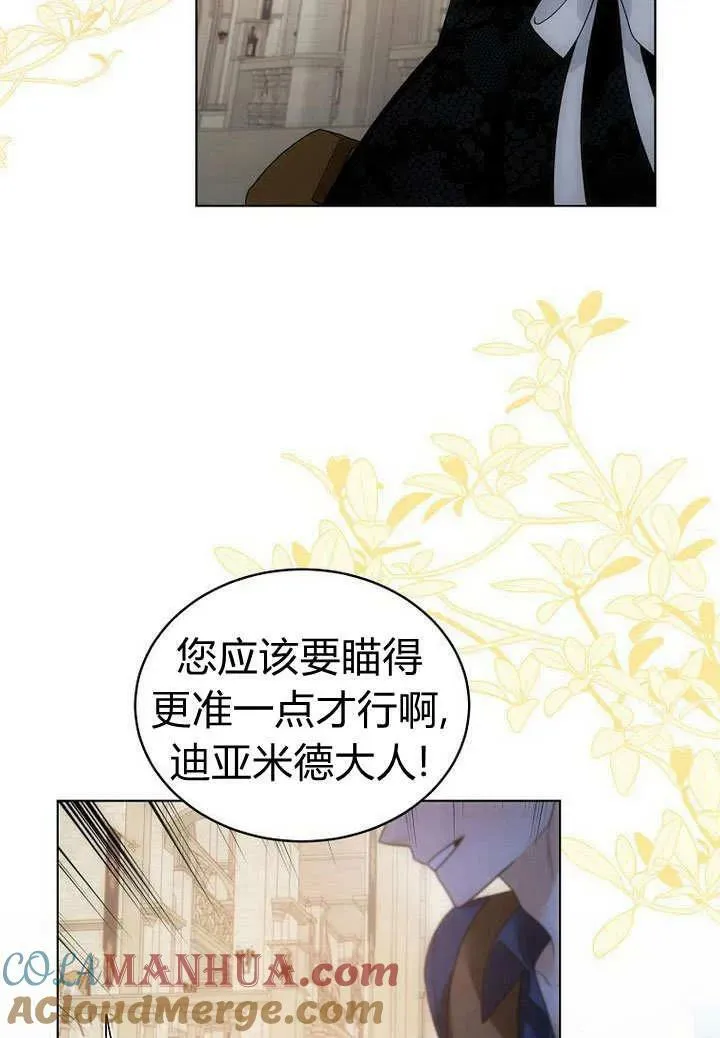 第55话 第7页