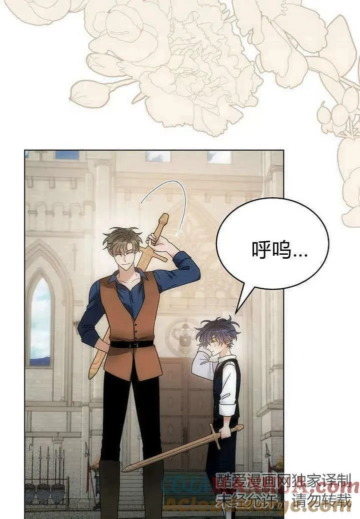 第55话 第13页
