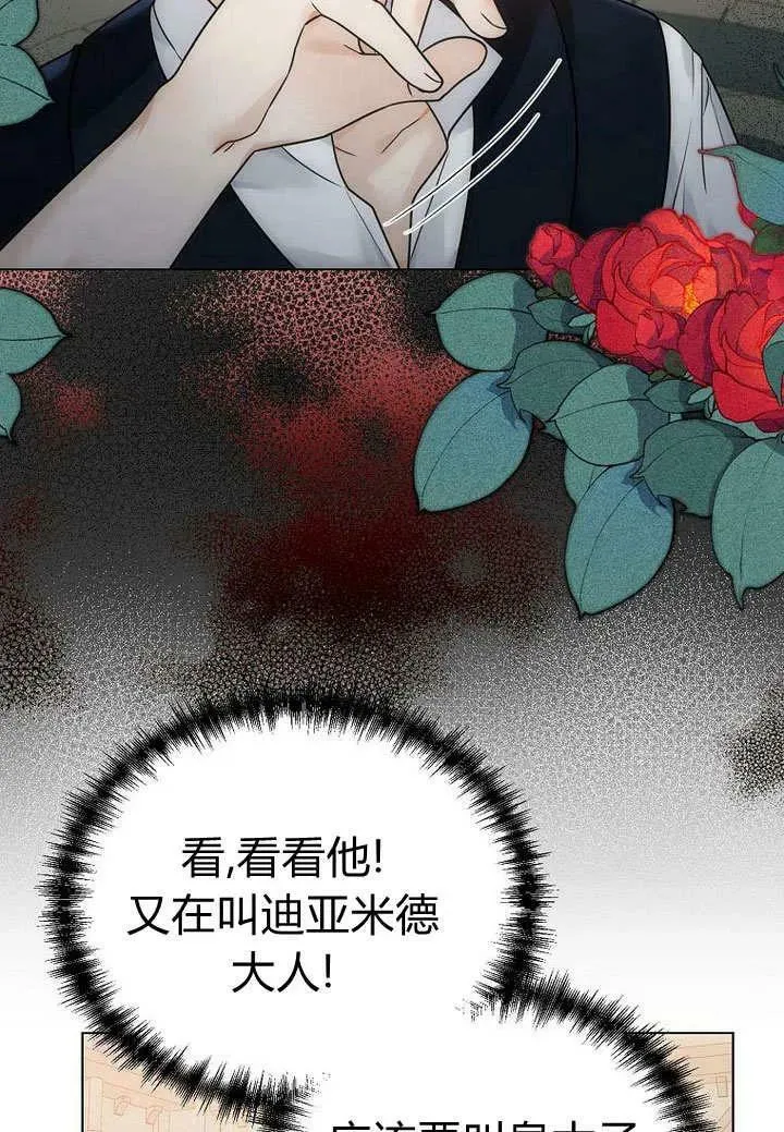 第55话 第17页