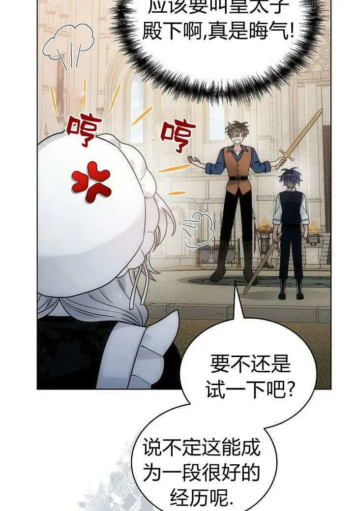 第55话 第18页