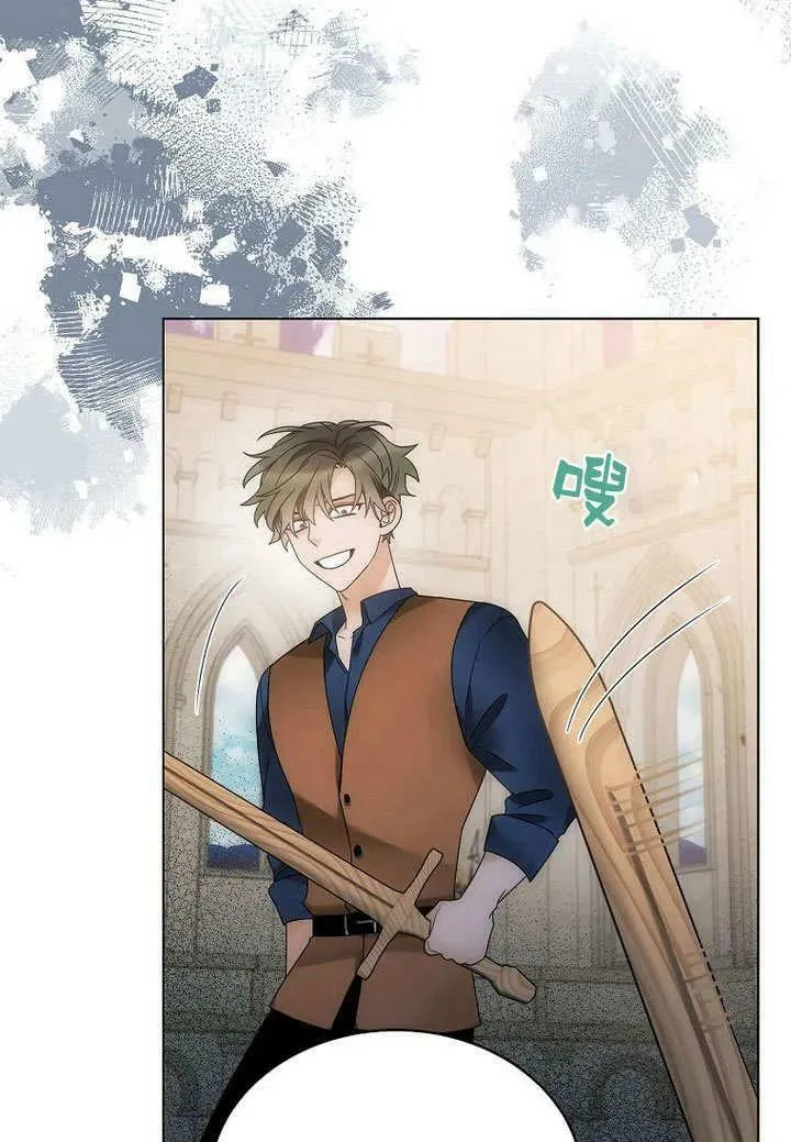 第55话 第20页