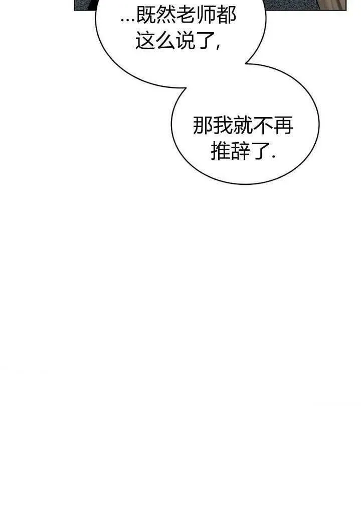 第55话 第21页