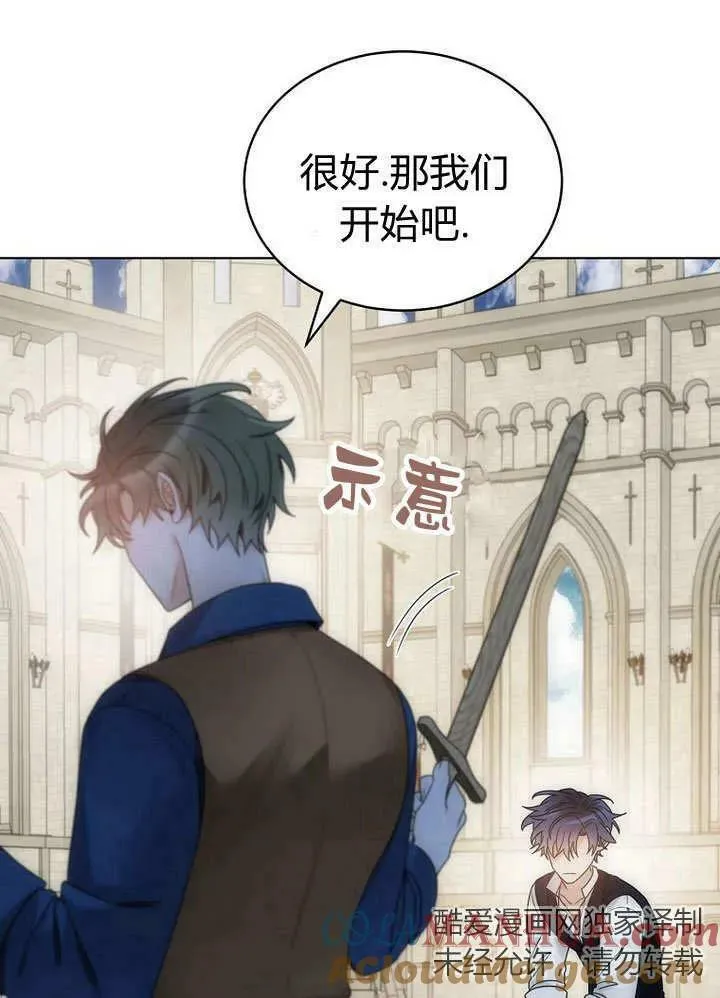 第55话 第22页
