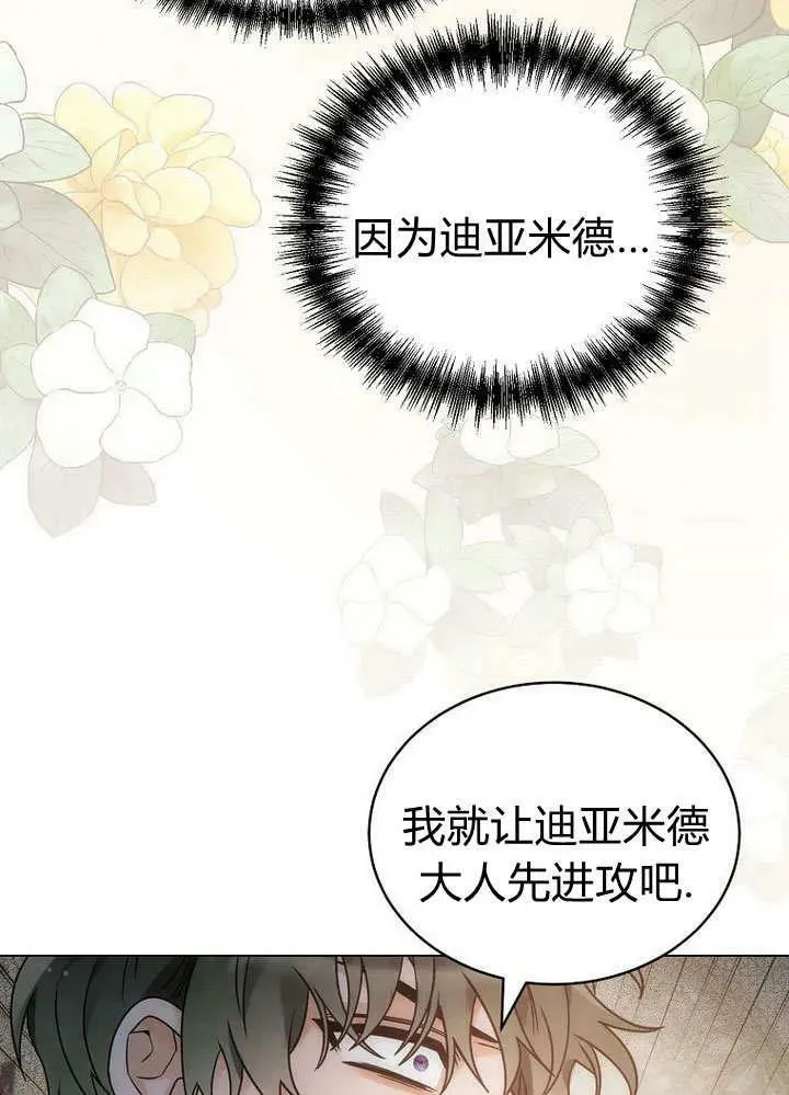 第55话 第26页