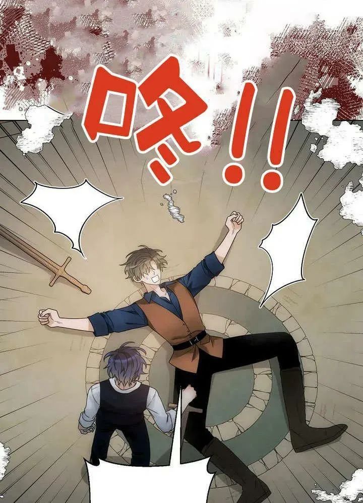 第55话 第33页