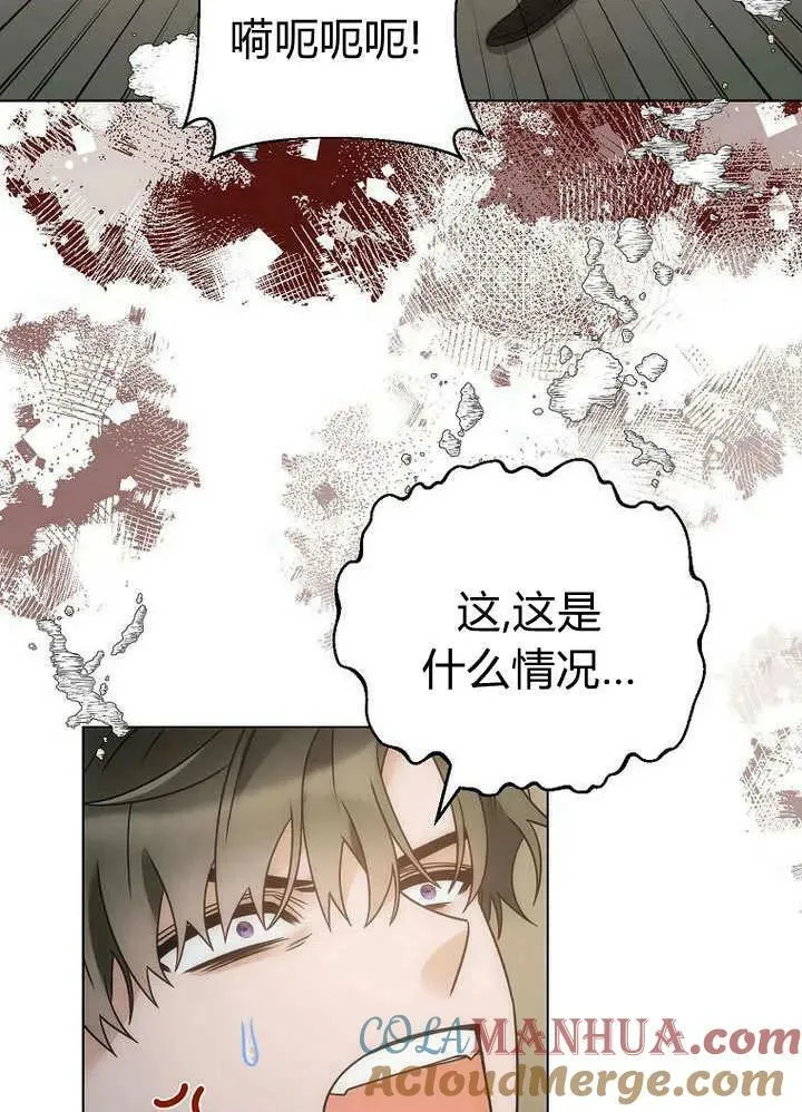 第55话 第34页