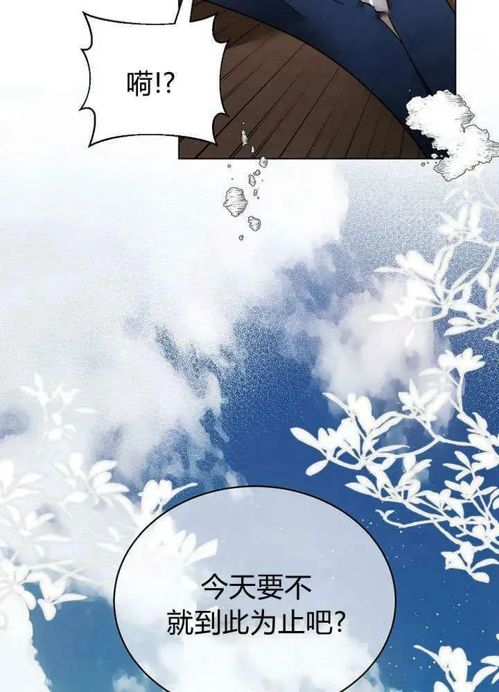 第55话 第36页