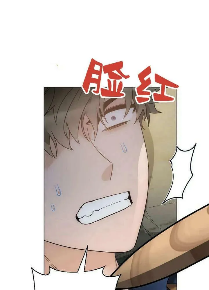 第55话 第41页