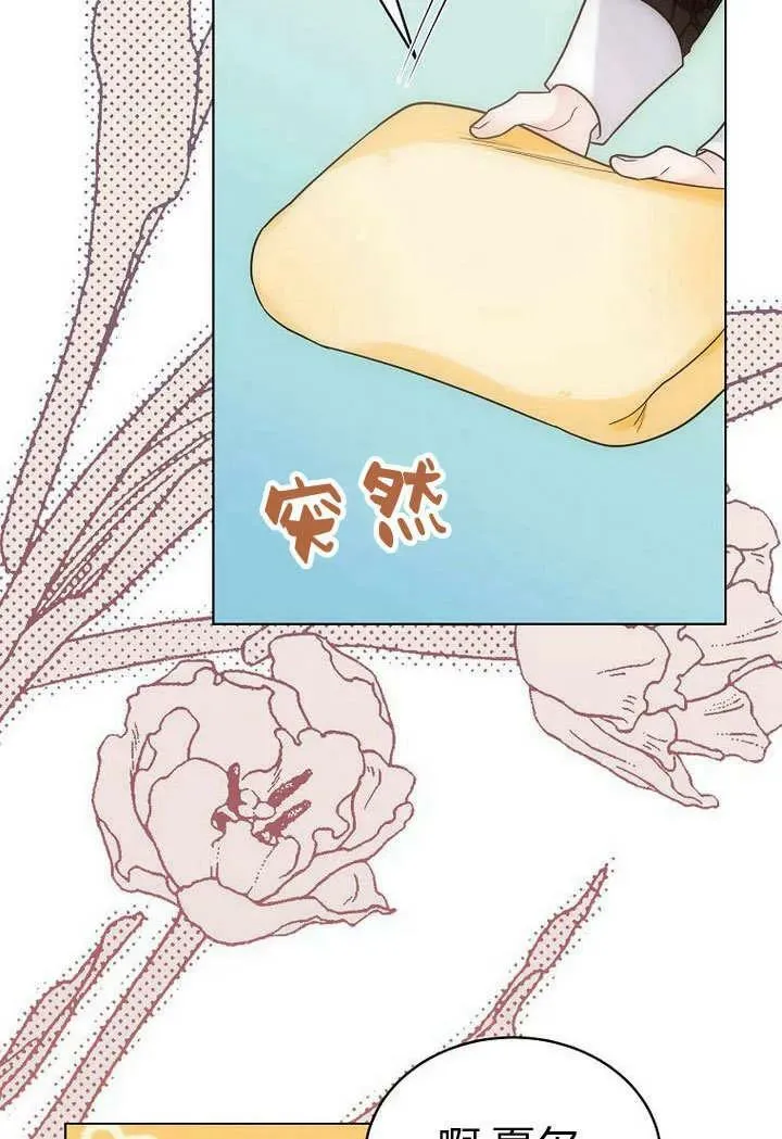 第55话 第45页