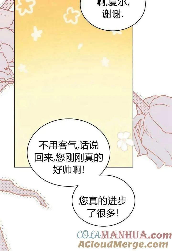 第55话 第46页