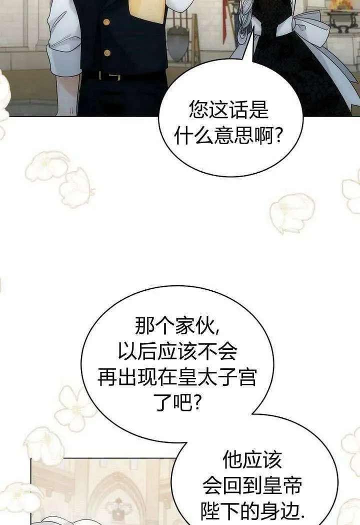 第55话 第48页