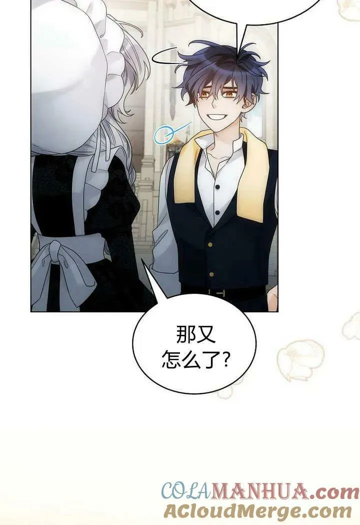 第55话 第49页