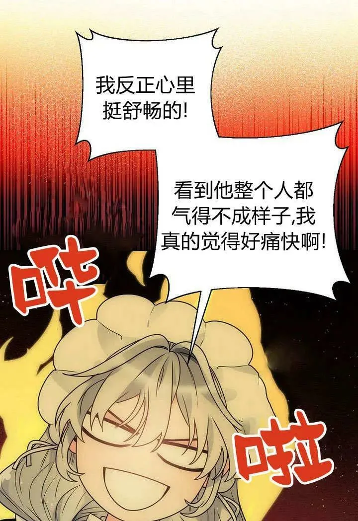 第55话 第50页