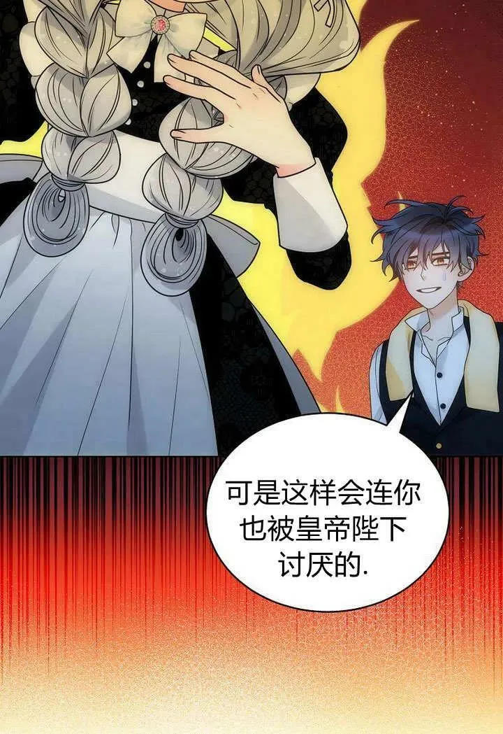 第55话 第51页