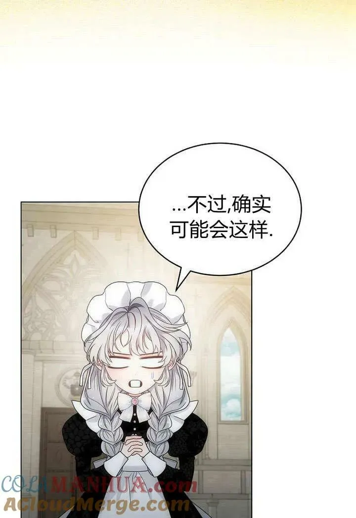第55话 第52页