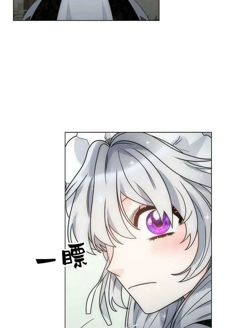 第55话 第53页