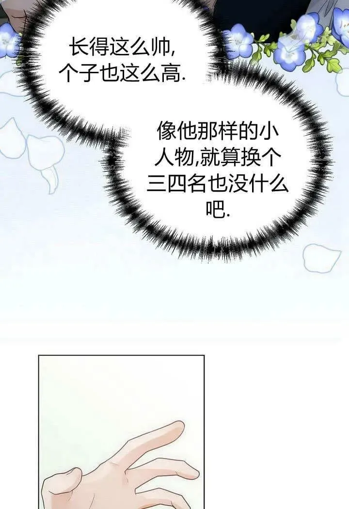 第55话 第56页