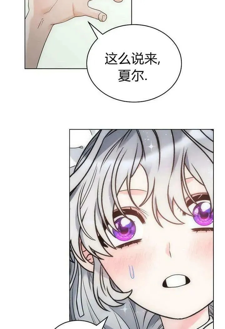 第55话 第57页