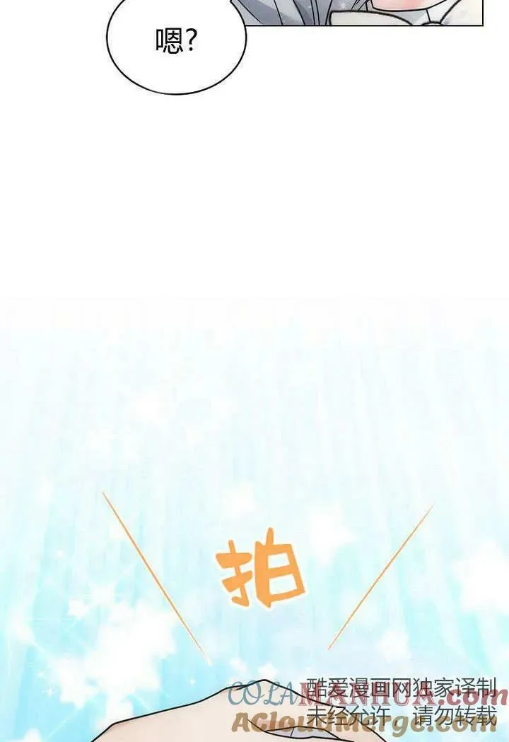 第55话 第58页