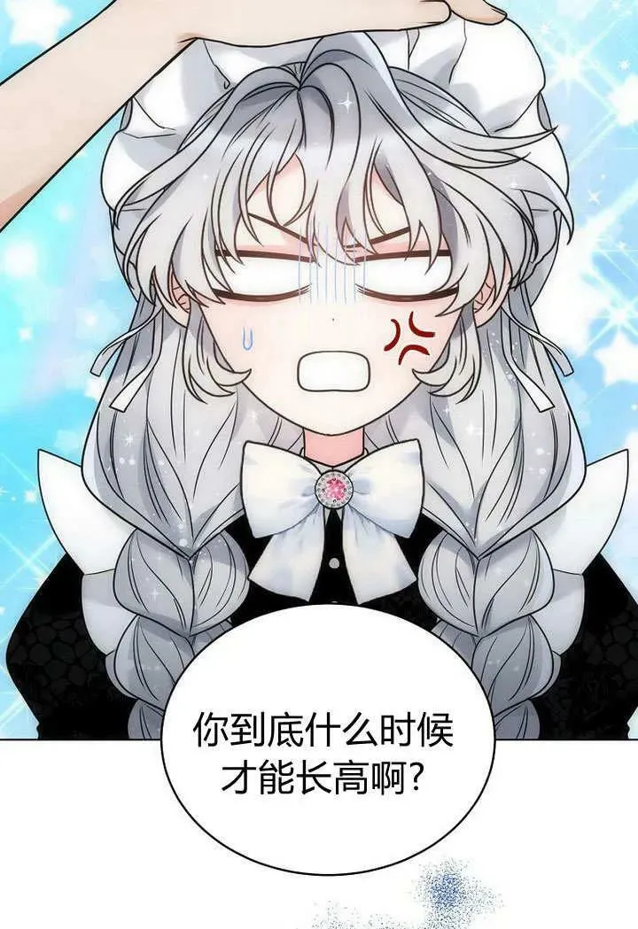 第55话 第59页