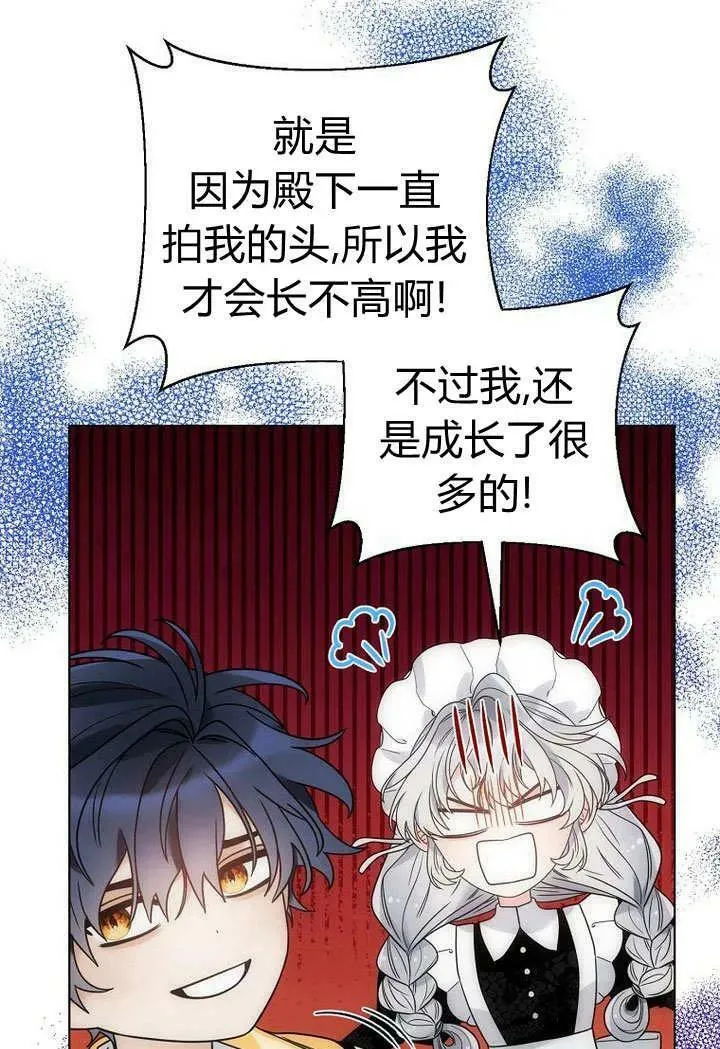 第55话 第60页