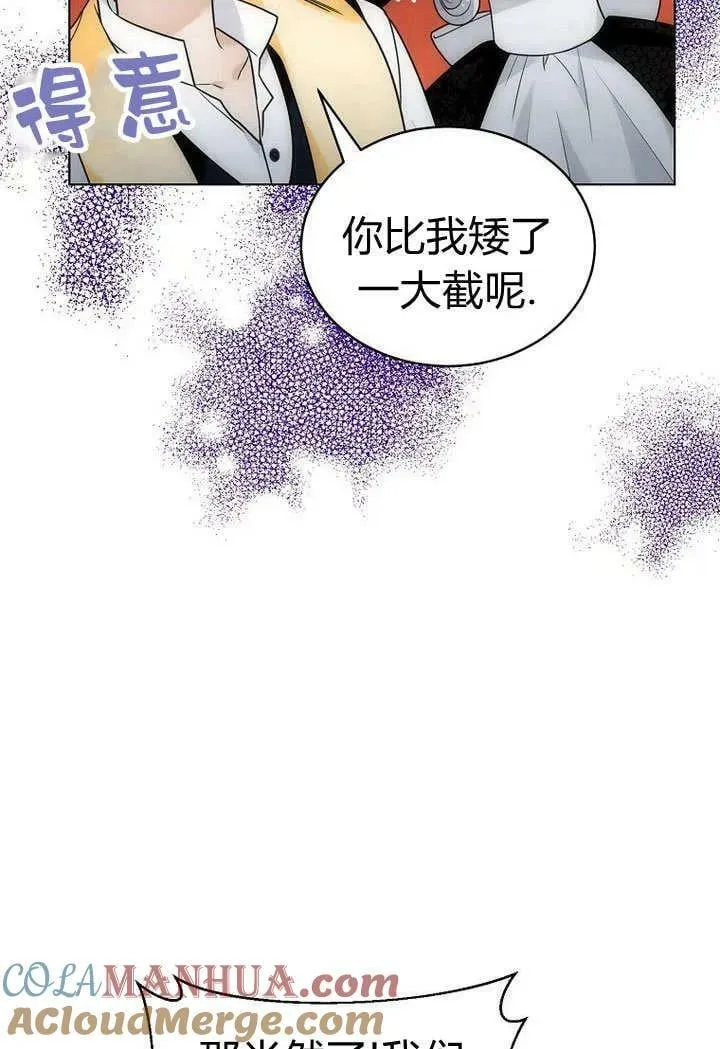 第55话 第61页