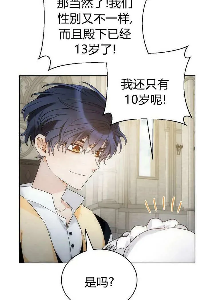 第55话 第62页