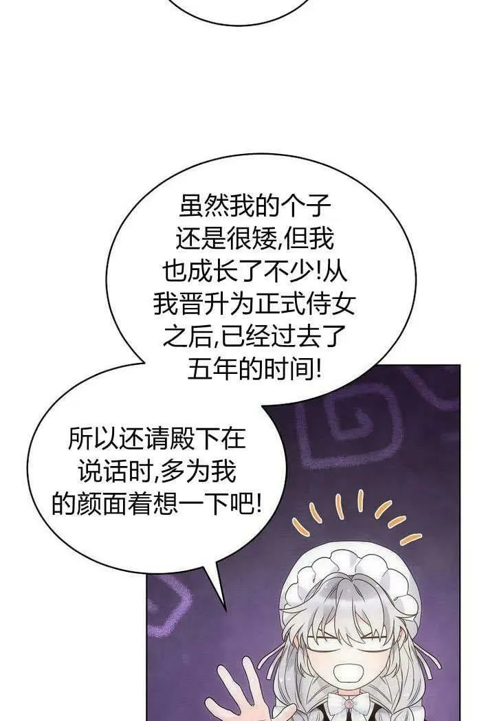 第55话 第63页
