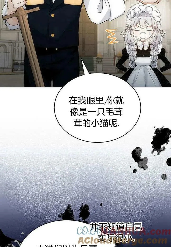 第55话 第67页