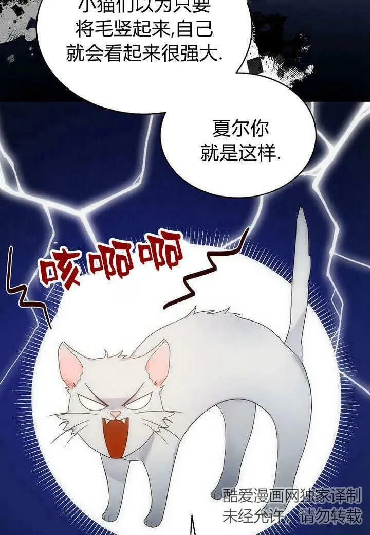 第55话 第68页