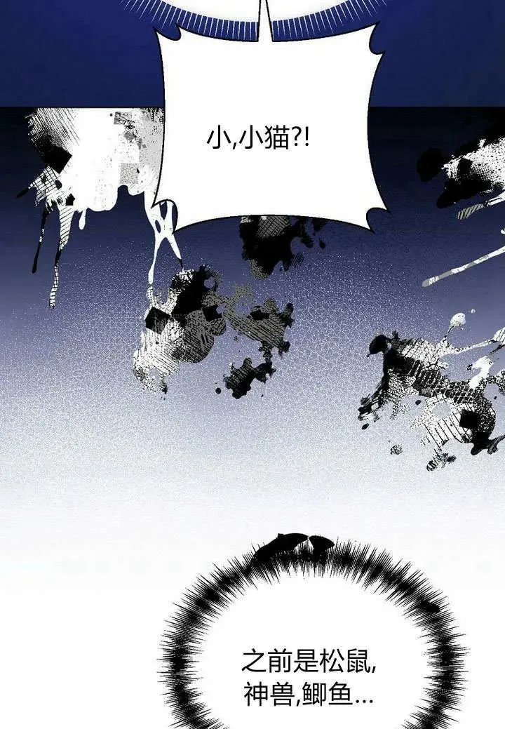第55话 第69页