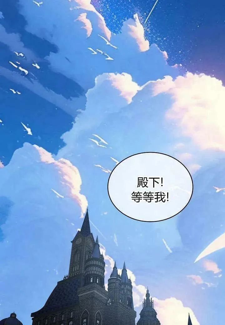 第55话 第71页