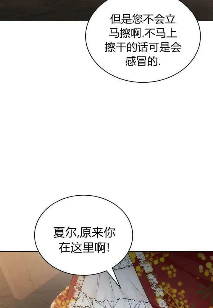 第55话 第74页