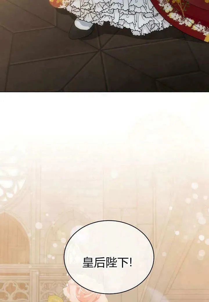 第55话 第75页