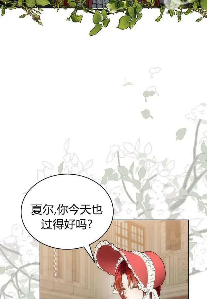 第55话 第77页