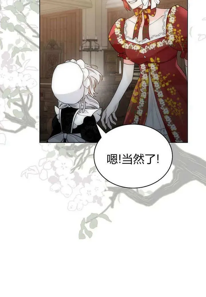第55话 第78页
