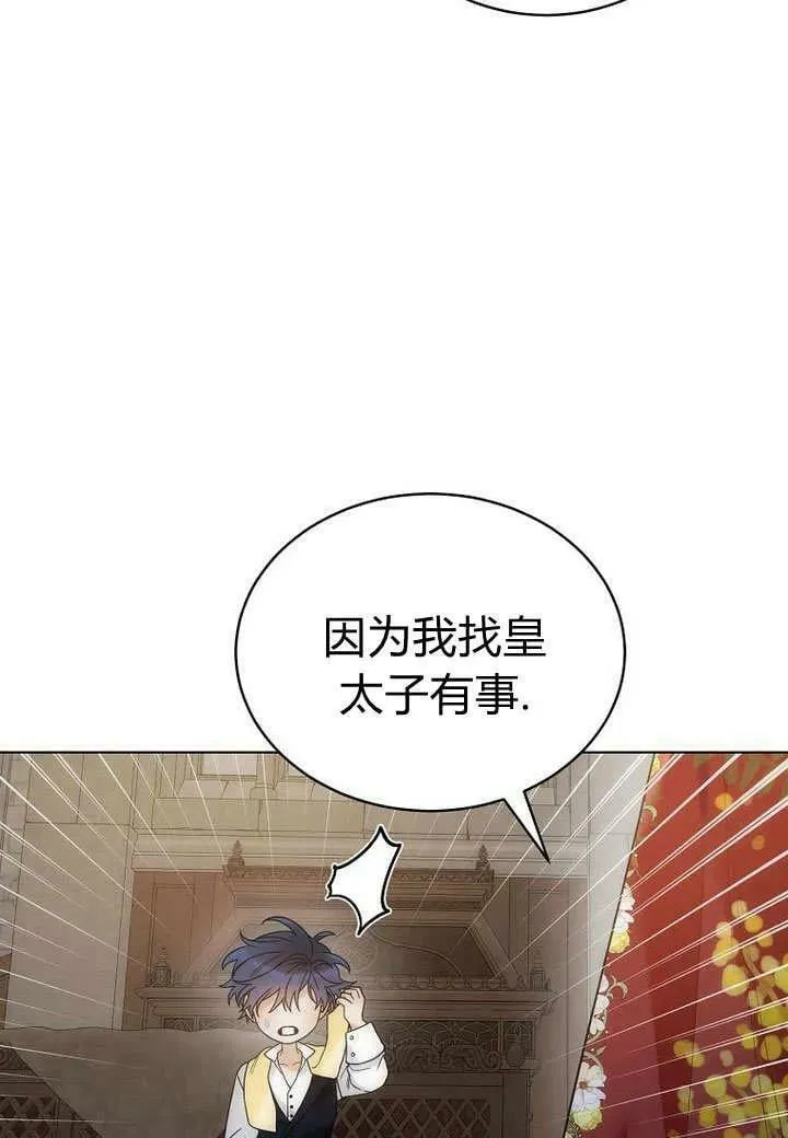 第55话 第80页