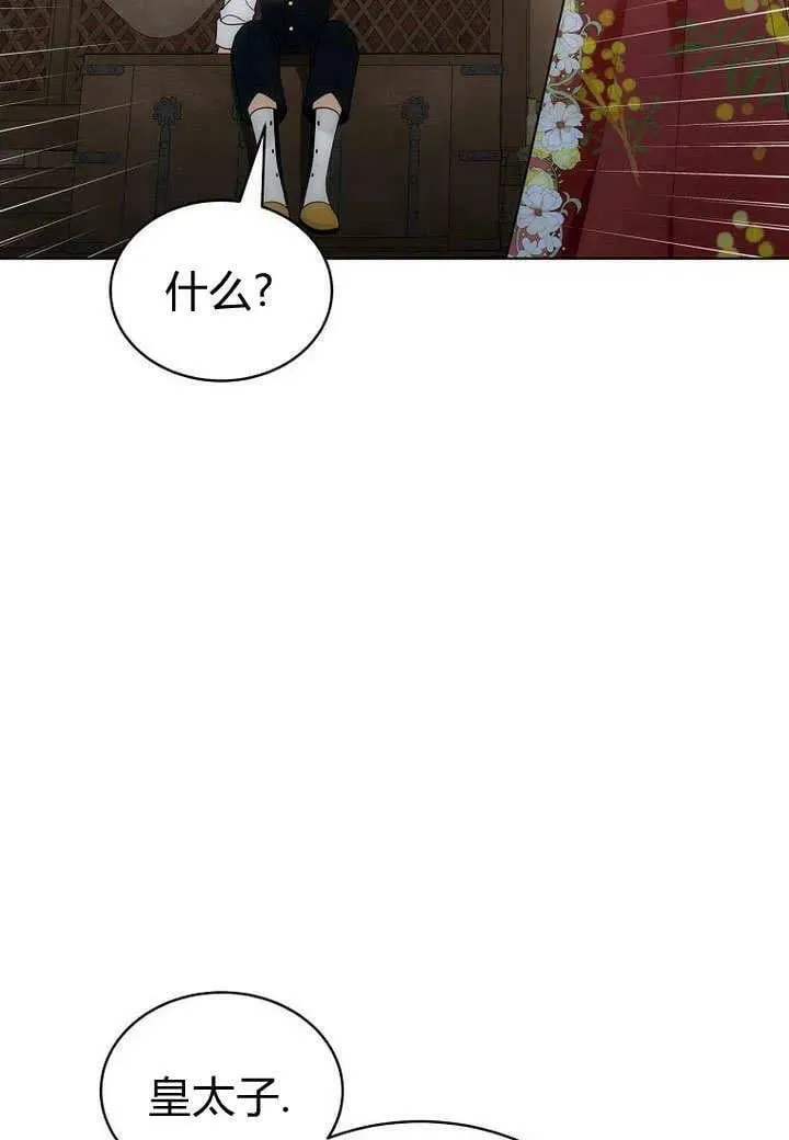 第55话 第81页