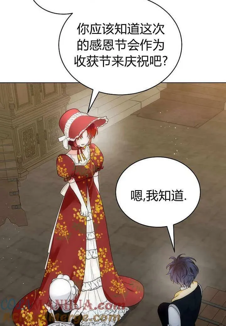 第55话 第82页