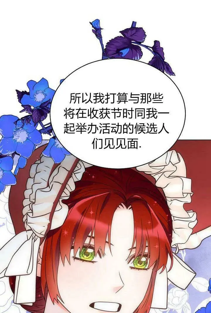 第55话 第84页