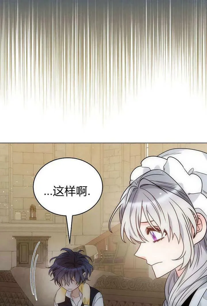 第55话 第87页