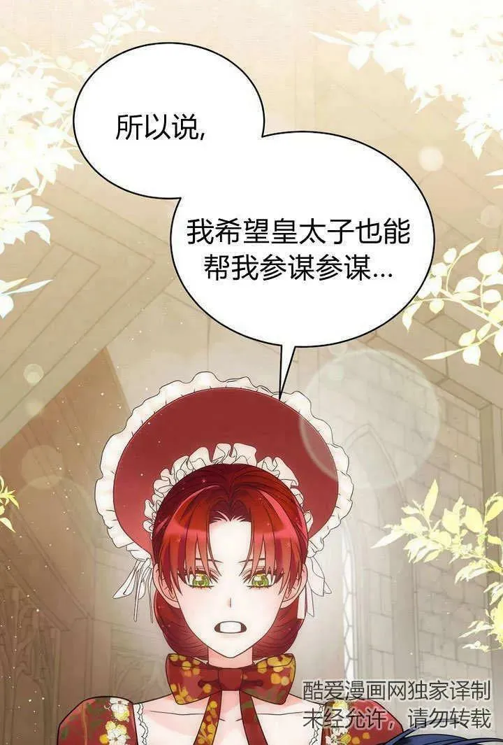 第55话 第89页