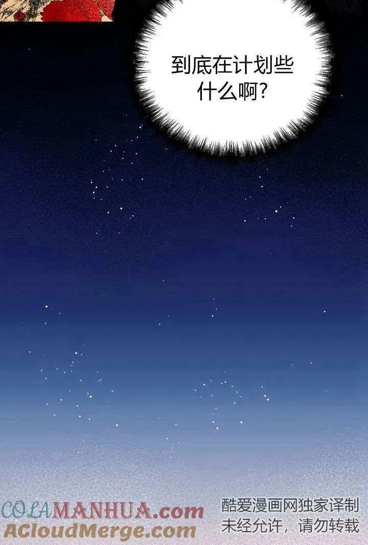第55话 第94页