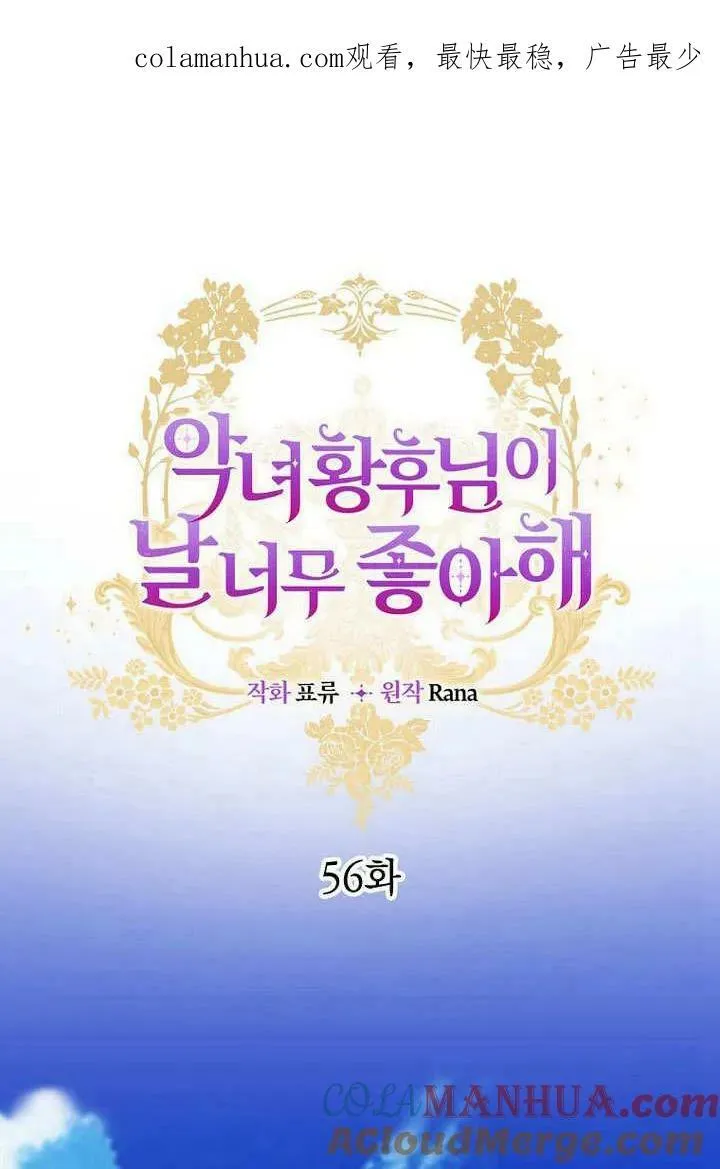 第55话 第96页