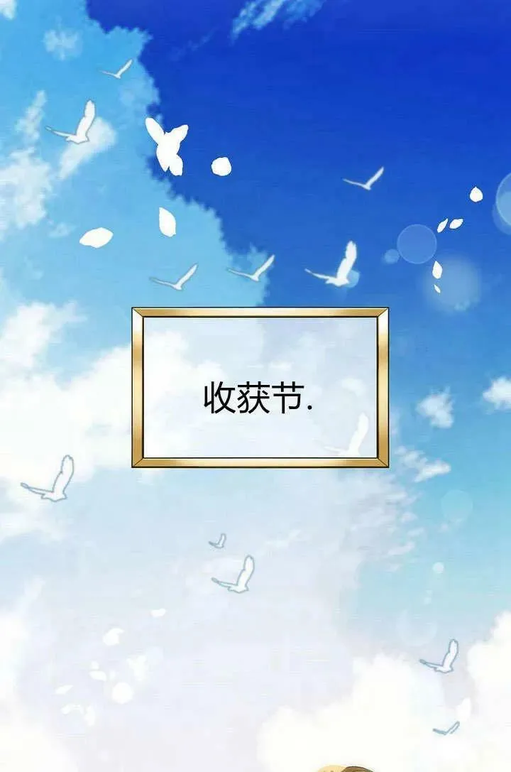 第56话 第2页