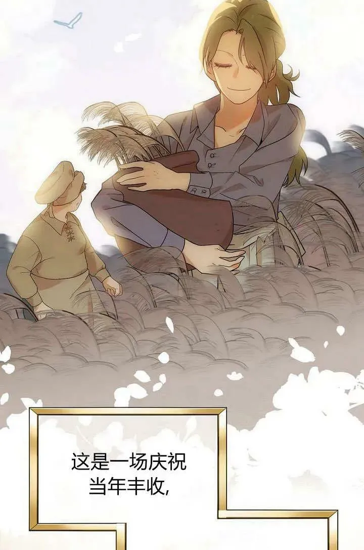 第56话 第3页